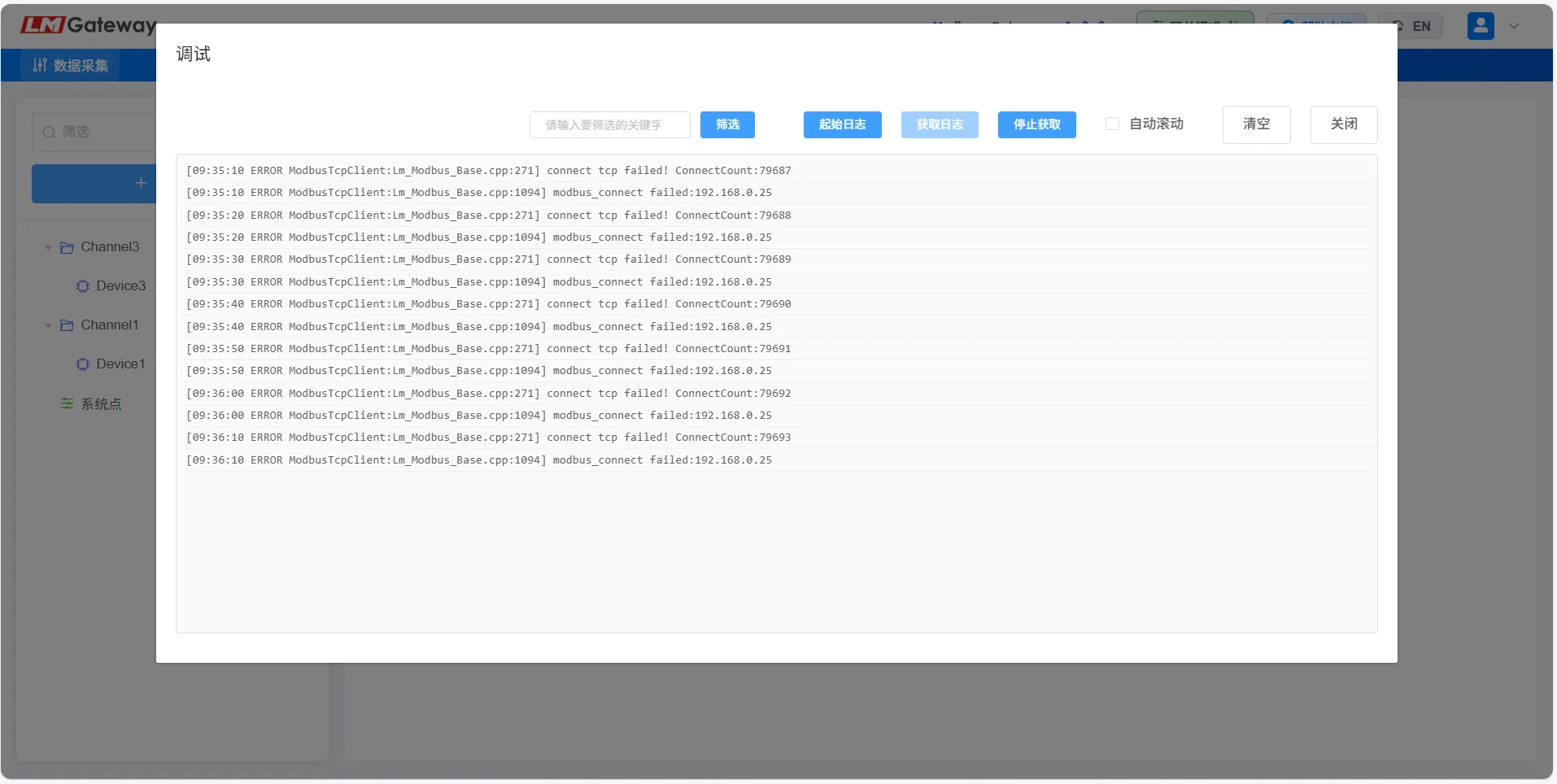 Modbus gateway diagnostic logging interface